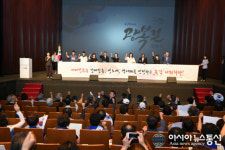 구리시, 시민사회단체 한목소리 20만 구리시민 결의문 채택