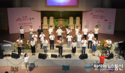 동수원장로교회, 국내 소외 지역주민을 위해 문화공연 선사해