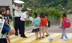 경북경찰, 개학기 어린이 교통안전 종합대책 추진