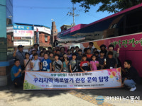 충주시 무술대회도 관람하고 충주여행도 즐기고