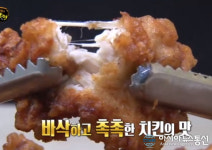 ‘생활의달인’ 대전 치킨 ‘서울치킨’+대구 찹쌀떡 ‘자인떡집’+파주 별사탕 ‘원미식품’ 위치 정리!