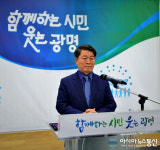 광명시, 광명경륜장 공공와이파이 무료 이용
