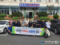 의령군, 하절기 가축무료 순회진료 추진