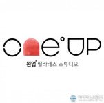 가양동 신규입점 원업필라테스 스튜디오 오픈 인기