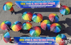 대전 동구 가양2동 오는 28일 주민총회 열어