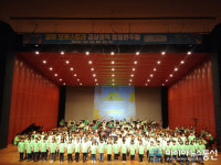 꿈의 오케스트라_창녕, 경상권역 합동연주회 무대 올라