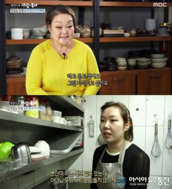 이혜정, 남편 고민환 독설 때문에 요리연구가 됐다? 딸 미모에 깜짝
