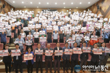 대한노인회 양주시지회, 일본 경제보복 규탄 결의대회