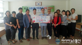세명병원, 진해구 웅동2동행정복지센터에 이웃돕기 성금 기탁