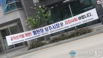강준욱 국민통합비서관 자진 사퇴, 후임 임명 준비하는 대통령실