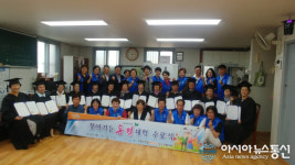 포항시, 우창동 창포경로당 찾아가는 동네경로당 대학 수료