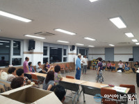 합천 덕곡면 율지마을, 행복마을 만들기 콘테스트 연습 한창