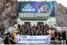 김해가야테마파크, 신규 콘텐츠로 외국인 관광객 5배 증가