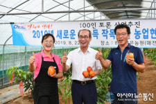 이승율 청도군수, 새로운 고소득작목 재배 농업현장 방문