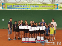 옥천서 45회 문화체육관광부장관기 전국초등학교소프트테니스대회 ‘성료’