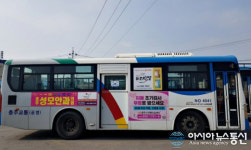 충주시치매안심센터, 시내버스 활용 홍보활동 주력