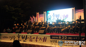 제16회 진주호반음악제 성료