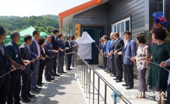 진천 광혜원 실원 경로당 준공식