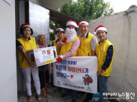 8월의 산타클로스, 가정방문해 선물 나눠줘