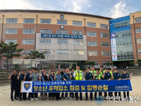 충남 천안동남署, 학교폭력 예방 합동 순찰 캠페인