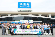 전남개발공사, 청렴은 뜨겁게 실천, 청탁은 차갑게 거절