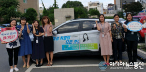 티케이그래비티여성전용센터 | 경산여성새로일하기센터, 전용 업무차량 구입