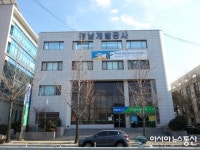 경남개발공사, 미션·비전 대외선포 및 사회적 가치 비전 선언