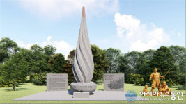 충남 예산군, 동학농민혁명 기념탑 건립 추진