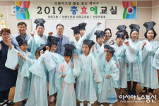 대전 대덕구 신탄진동, 여름방학 충·효·예 교실 수료식