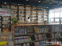 완주군, 배꽃뜰작은도서관 새 단장