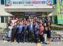 괴산군 청천면-청주시 가경동 도농상생 ‘맞손’