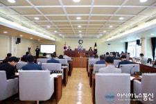 충남 아산시의회, 제214회 임시회 개회