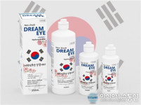 케이앤제이씨, 태극기와 ‘대한민국은 강합니다’ 문구 새겨 넣은 드림아이렌즈세정제 출시 예정