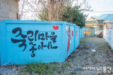 증평 죽리마을 ‘살기좋은 마을’로 부상 …전국 입소문 벤치마킹 몰려