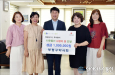 인천시 부평구, 추석을 맞아 나눔의 손길 이어져