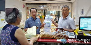 이영호 성산구청장, 창원사랑상품권 결제 시연 동참