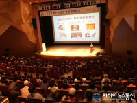 보성군정신건강복지센터, 노인 우울증·자살예방 교육 실시