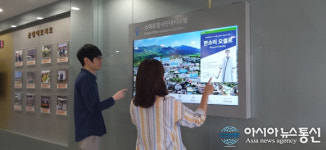 곡성군,  ‘스마트 청사 안내 시스템’ 구축