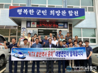 합천 대병면 주민자치위원회 남부내륙철도 합천역사 유치 촉구