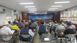 고성 영오면,  경로당 보조금 정산교육