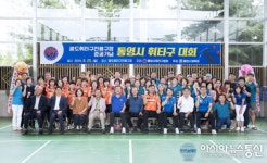 통영시, 전국 최초 휘타구 전용구장 조성