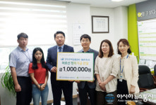 대덕구노인종합복지관, ‘한국주택금융공사대전지사서 행복기금 후원
