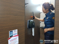 거창군, 공중화장실 불법 촬영카메라 합동 점검