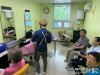 포항시노인복지회관, 이용 어르신 대상 이미용 봉사 실시