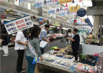 마산합포구, 추석맞이 수산물 원산지표시 캠페인 전개