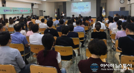 김해시, 시청 대회의실서 ‘청렴콘서트’