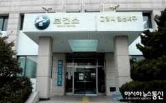 고양시 보건소, ‘에볼라바이러스’ 발생지역 확대에 따른 예방수칙 준수 당부