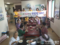 통영 도천동 자원봉사회, 관내 경로당 중식제공 봉사