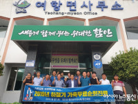 함안군, 가축 무료 순회 진료 실시