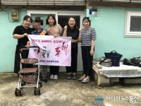 통영 봉평동행정복지센터, 사례관리대상가구 맞춤형 물품 전달